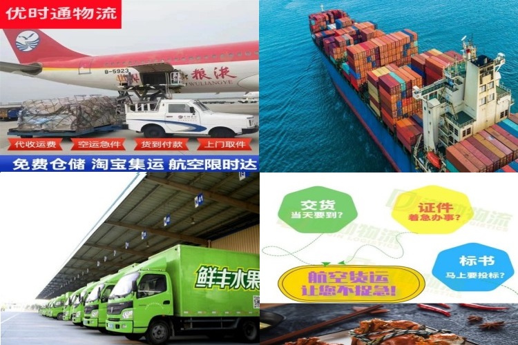 朔城区到葡萄牙航空货运公司-朔城区到葡萄牙物流专线